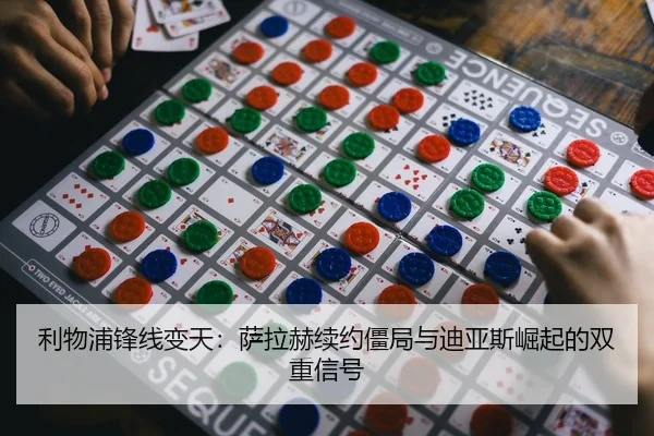 li-wu-pu-feng-xian-bian-tian-sa-la-he-xu-yue-jiang-ju-yu-di-ya-si-jue-qi-de-shuang-chong-xin-hao-2-708.jpg